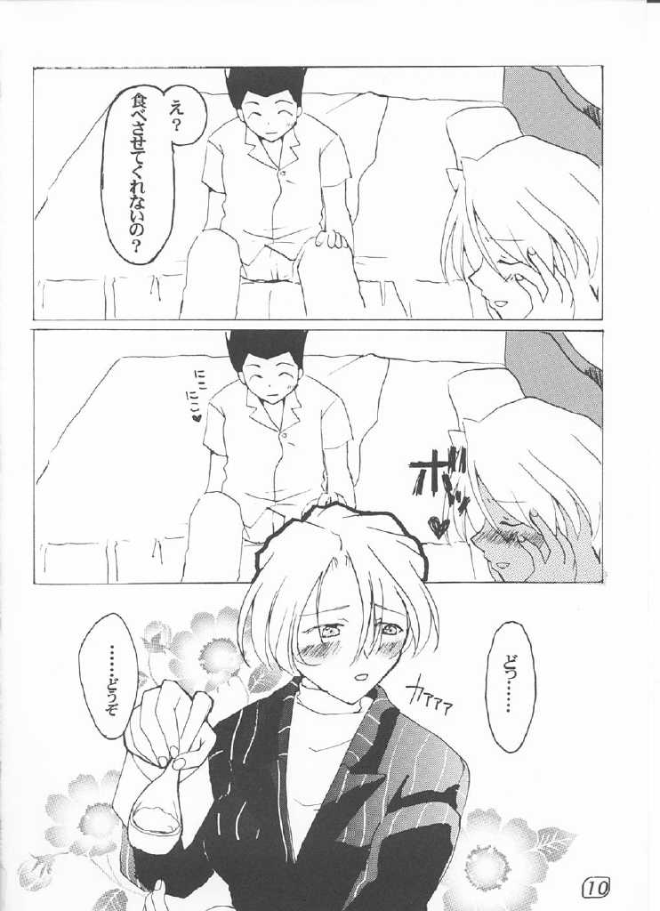 【ULARAER'S（山崎口代）】LOVE MARIA（サクラ大戦）