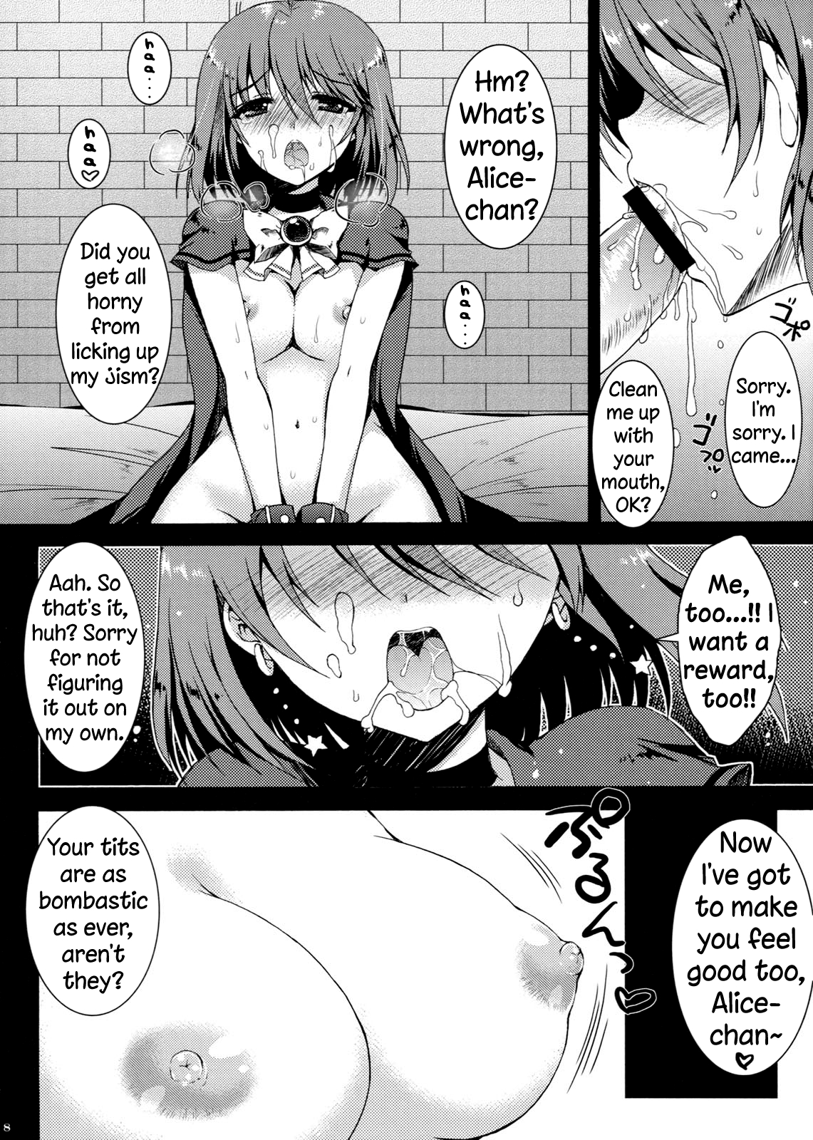 (C81) [ななつ組 (七宮つぐ実)] ざんねんはろうぃん zannen hallween (マジカルハロウィン) [英訳]