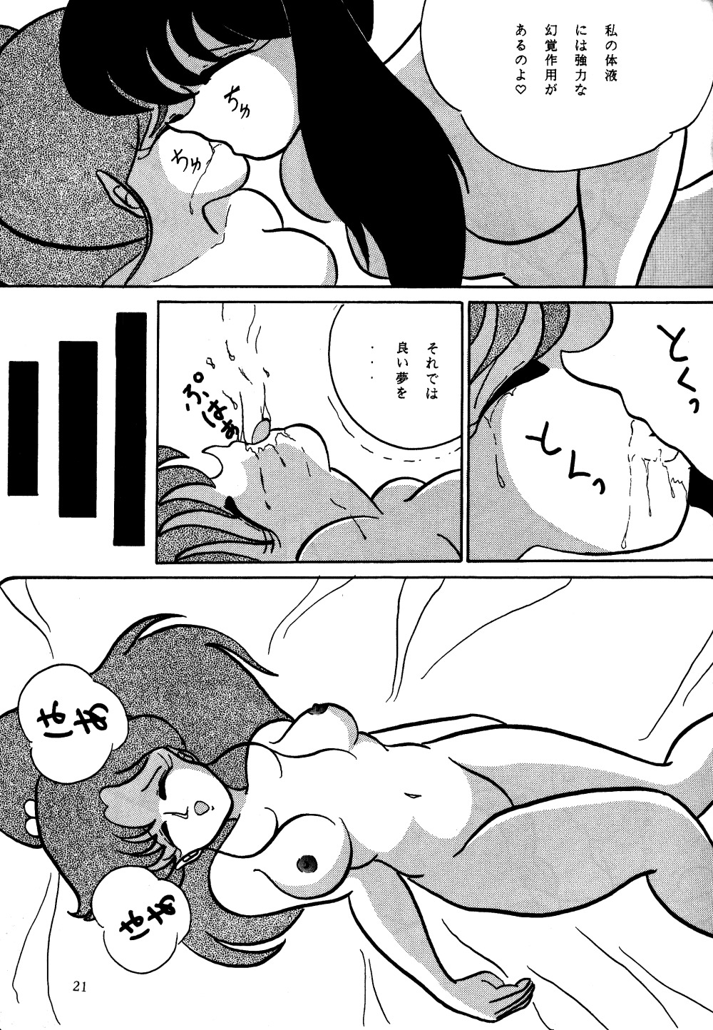 [めんげれくん (よろず)] ふぇるきっしゃあ べおばはたあ Vol.3 (よろず)