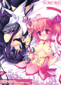 (COMIC1☆5) [HappyBirthday (丸ちゃん。)] みらいいろ (魔法少女まどか☆マギカ)