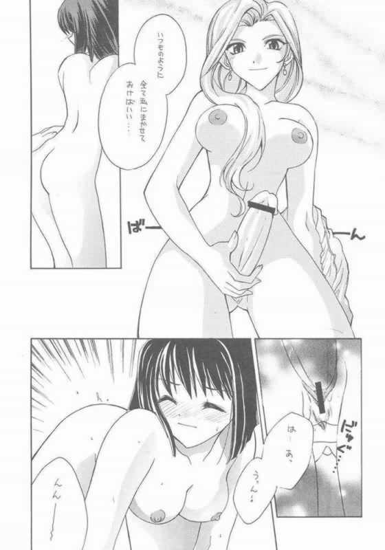 [ぱらだいすCity (甘丈千夏,パニックアタック,新堂なおと)] たべたきがする 57 (サクラ大戦)