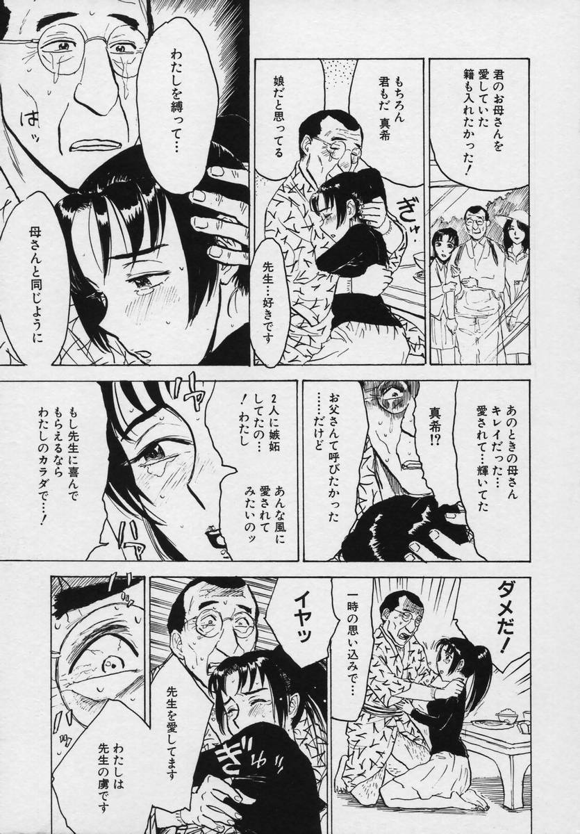 [桃山ジロウ] 桃缶