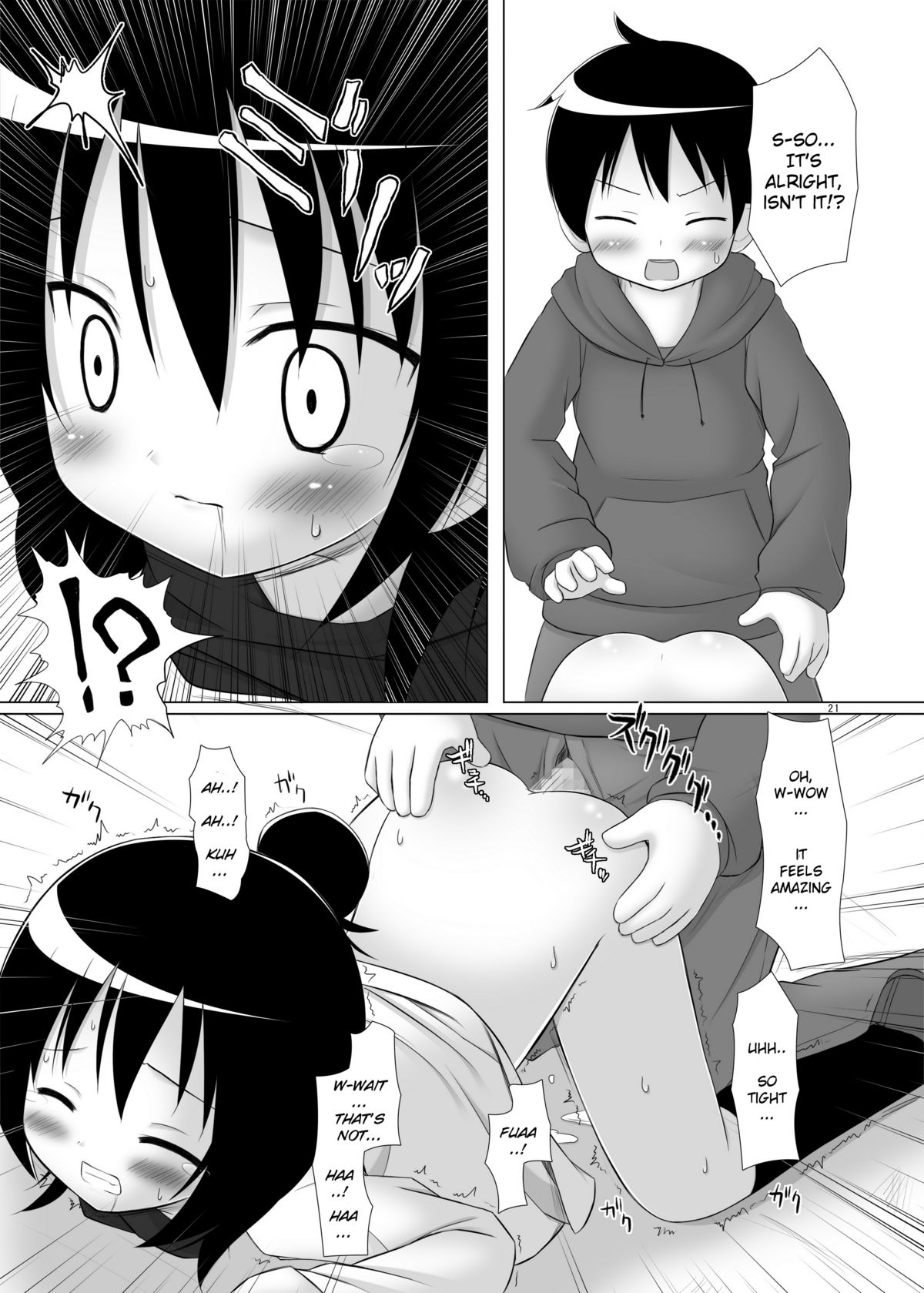 (C75) [ノラネコノタマ (千葉ちばさ, 雪野みなと, 日辻ハコ)] ひとはもえ (みつどもえ) [英訳]