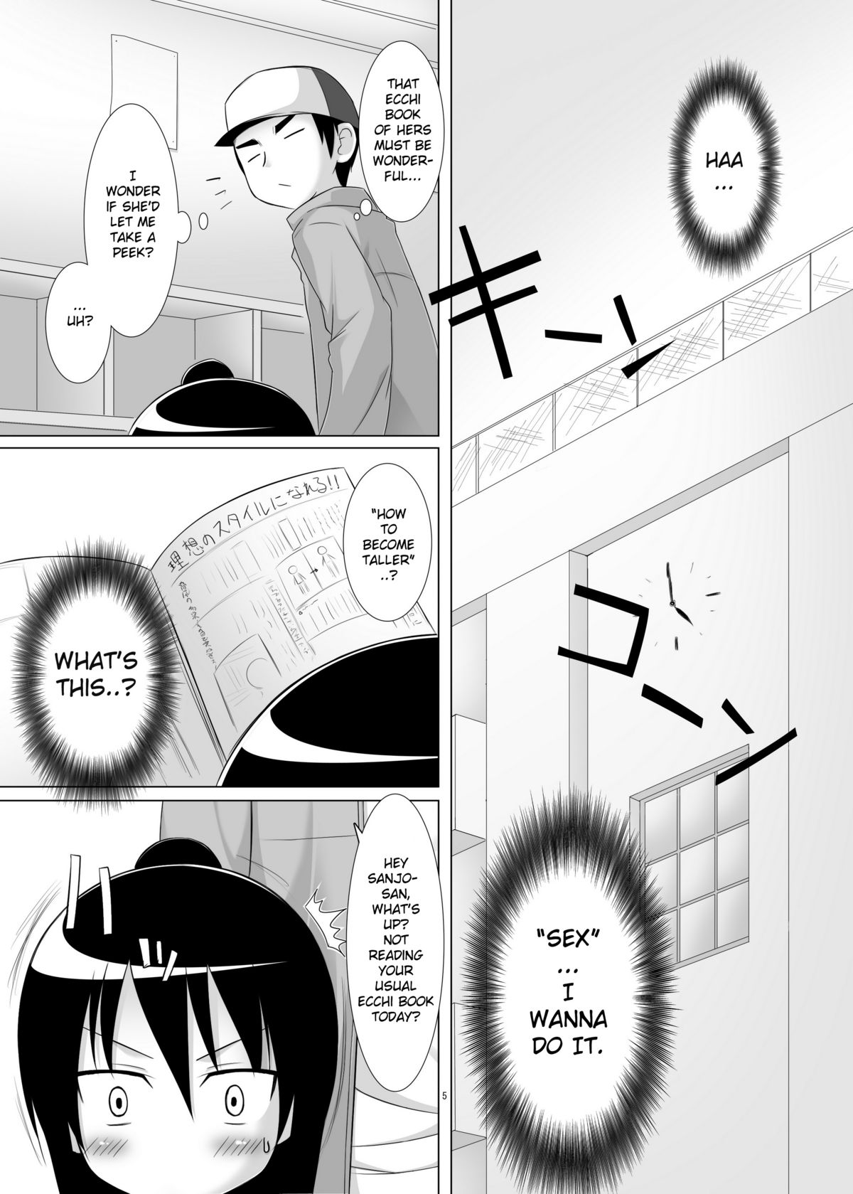 (C75) [ノラネコノタマ (千葉ちばさ, 雪野みなと, 日辻ハコ)] ひとはもえ (みつどもえ) [英訳]