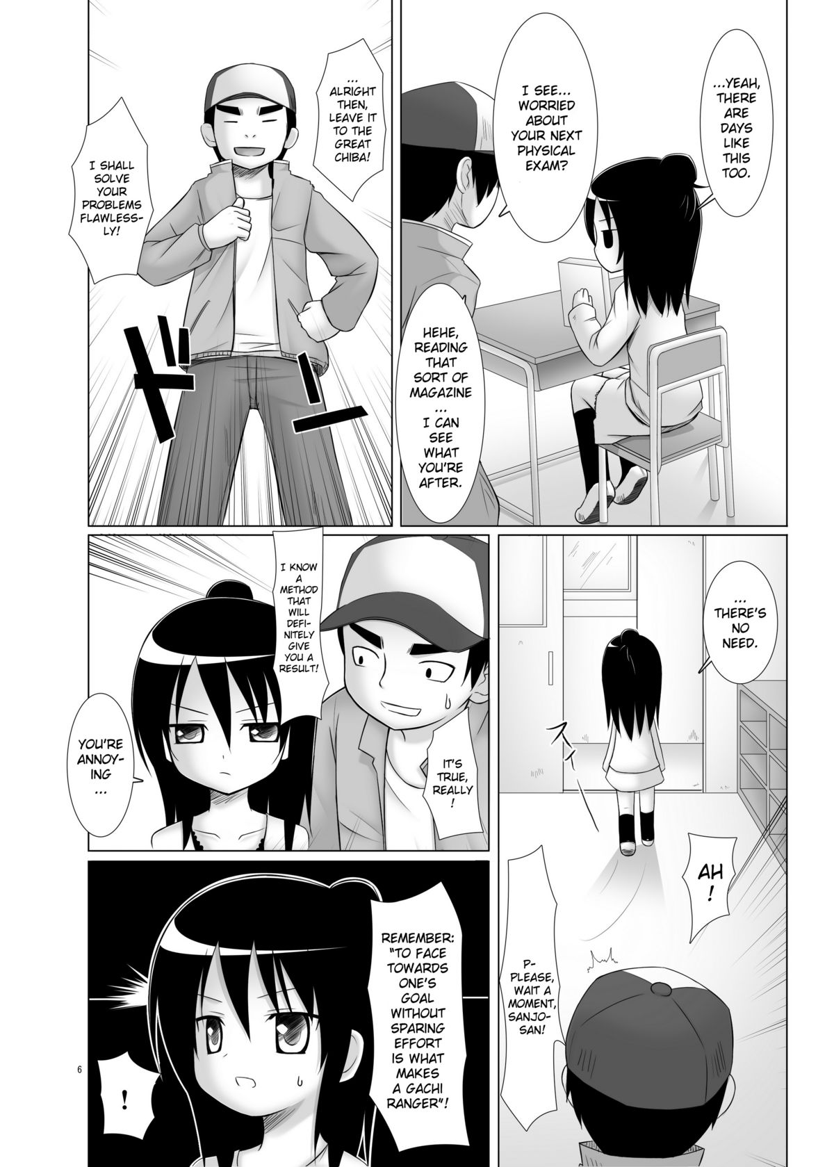 (C75) [ノラネコノタマ (千葉ちばさ, 雪野みなと, 日辻ハコ)] ひとはもえ (みつどもえ) [英訳]