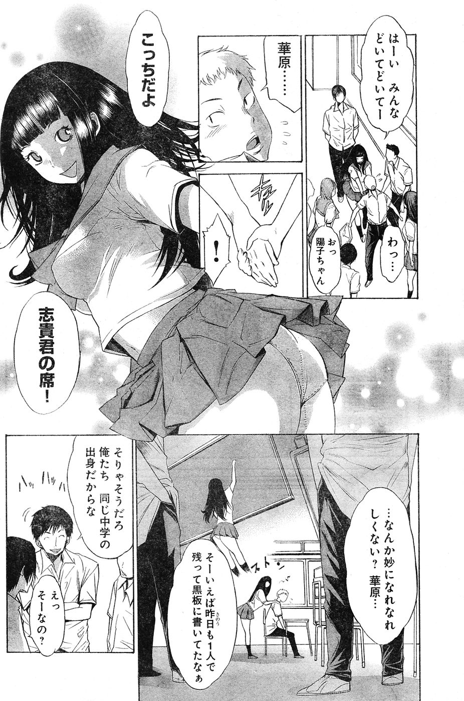 ヤングチャンピオン烈 Vol.04