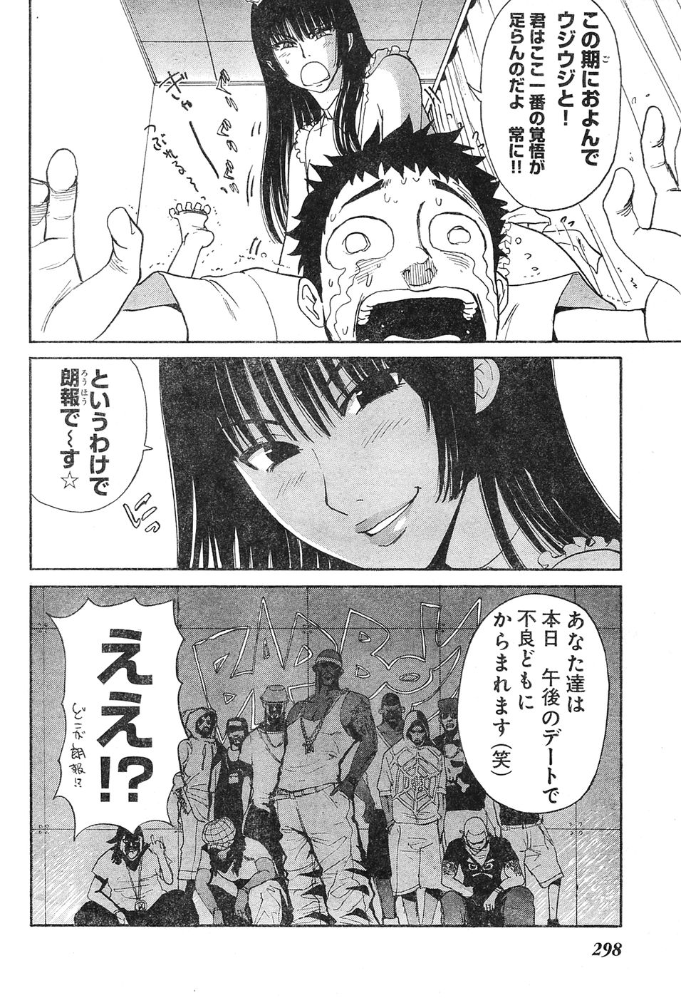 ヤングチャンピオン烈 Vol.04