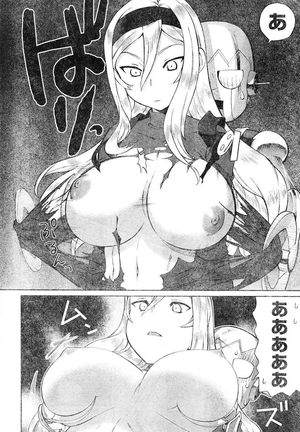 ヤングチャンピオン烈 Vol.04