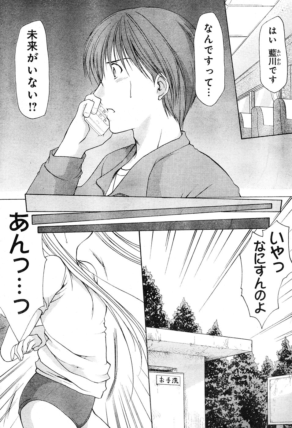 ヤングチャンピオン烈 Vol.04