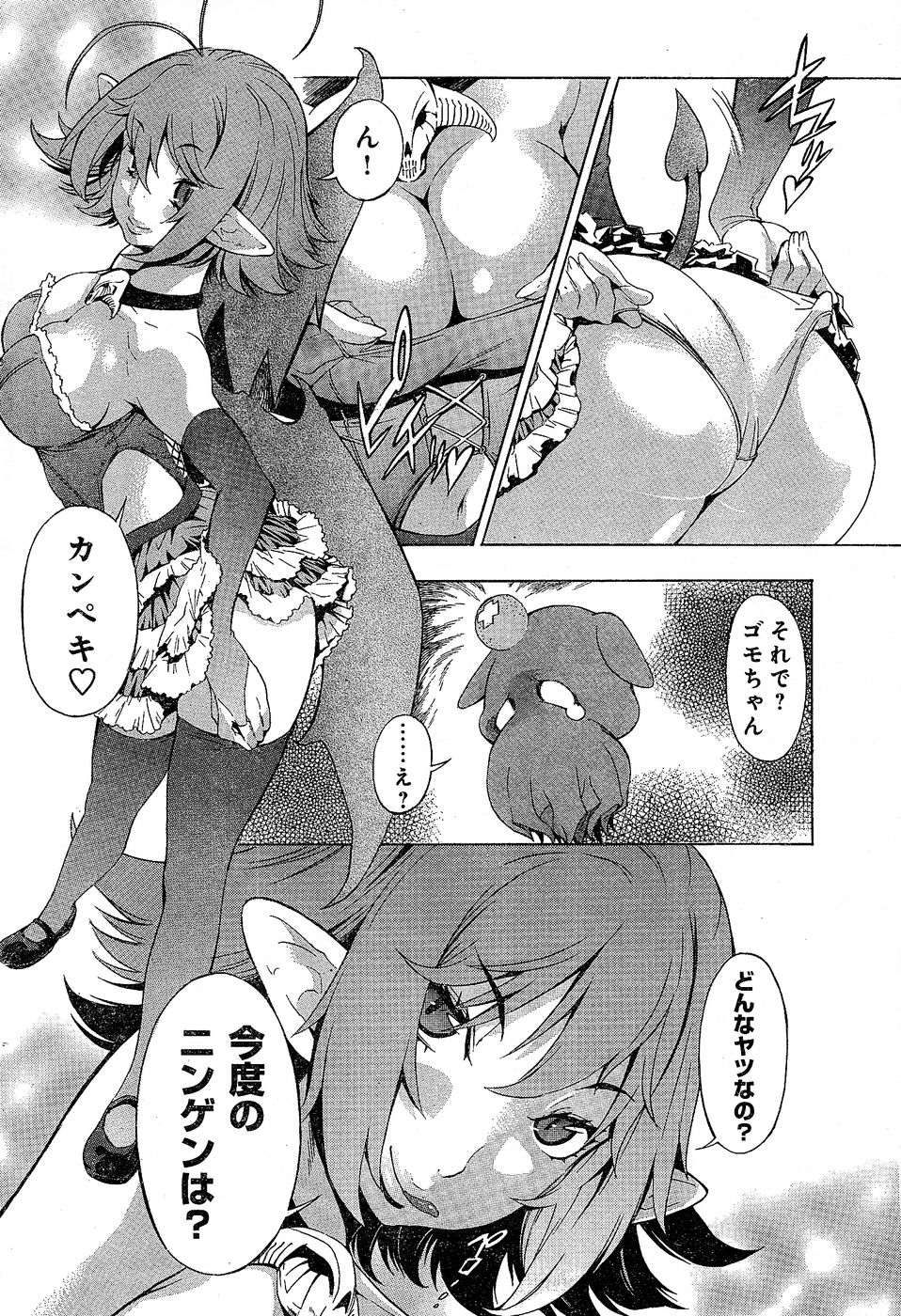 ヤングチャンピオン烈 Vol.02