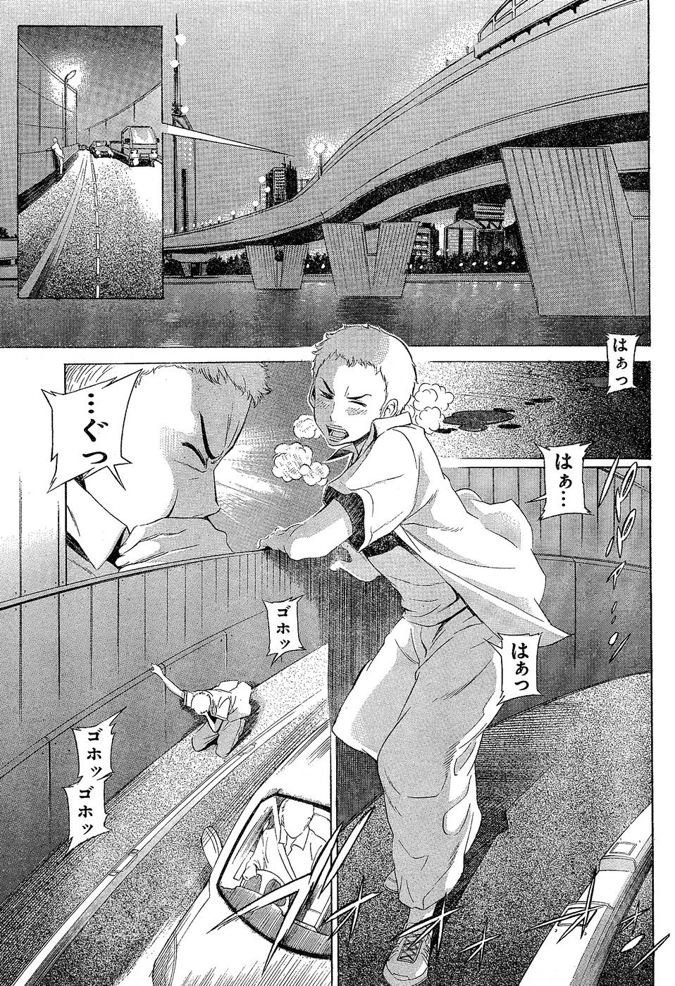 ヤングチャンピオン烈 Vol.02