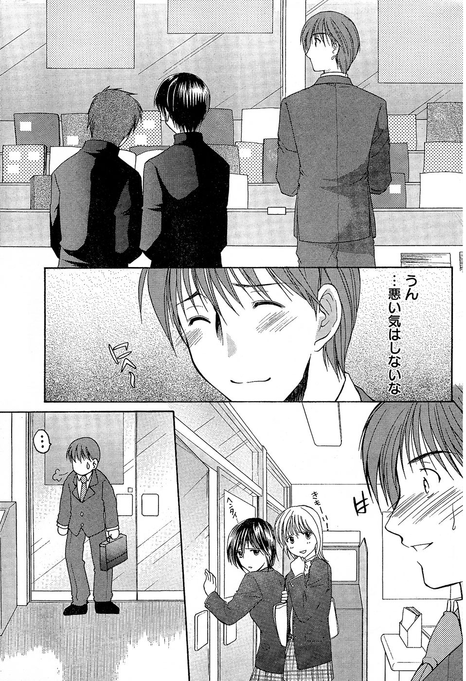 ヤングチャンピオン烈 Vol.02