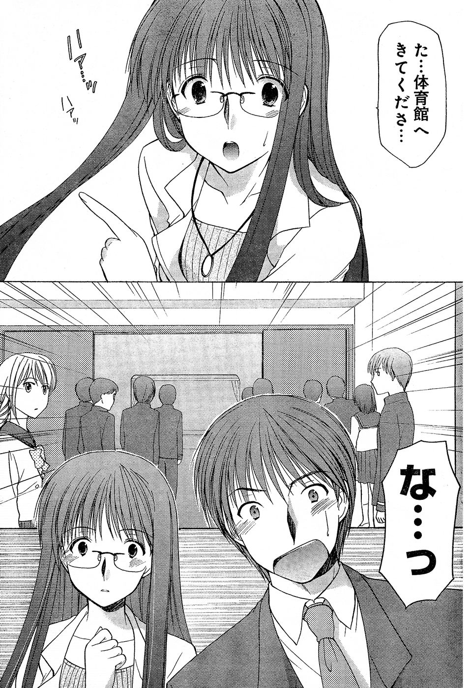 ヤングチャンピオン烈 Vol.02