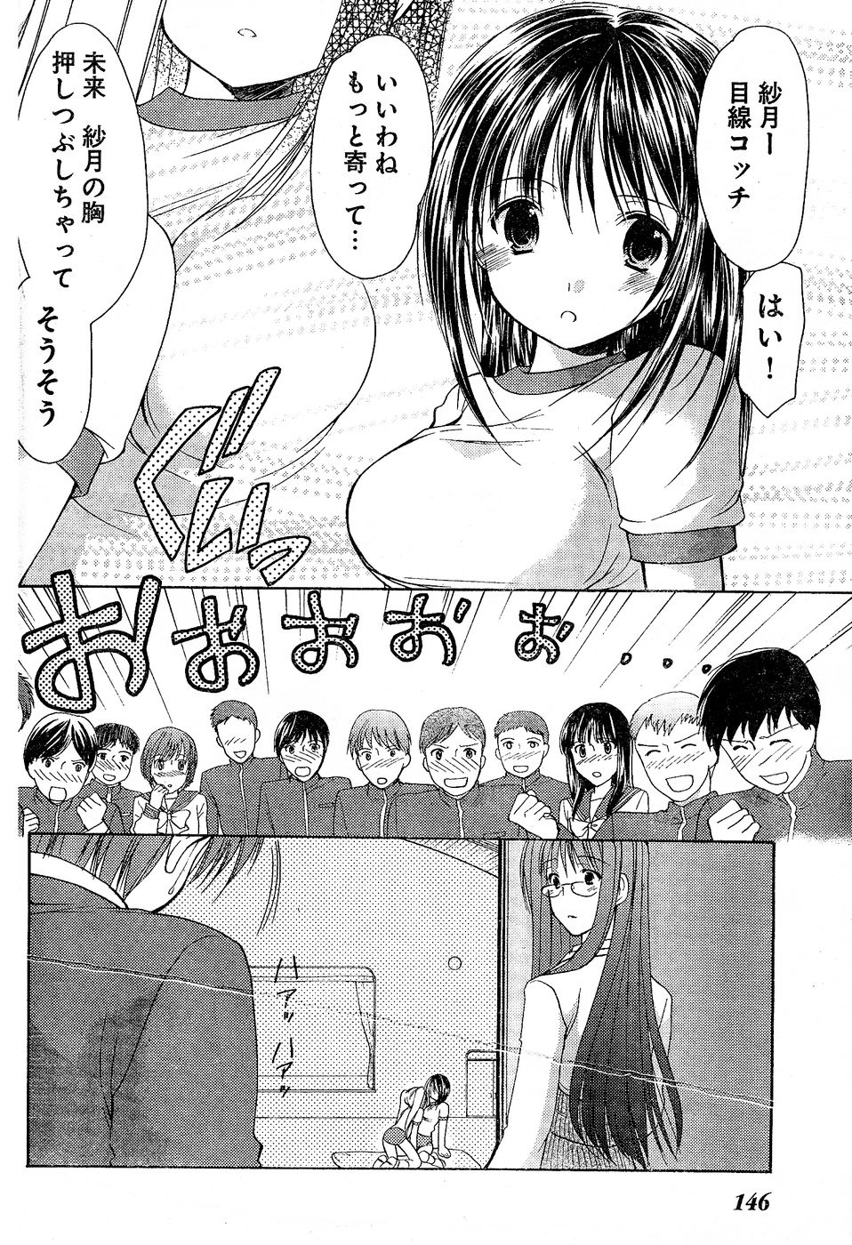 ヤングチャンピオン烈 Vol.02