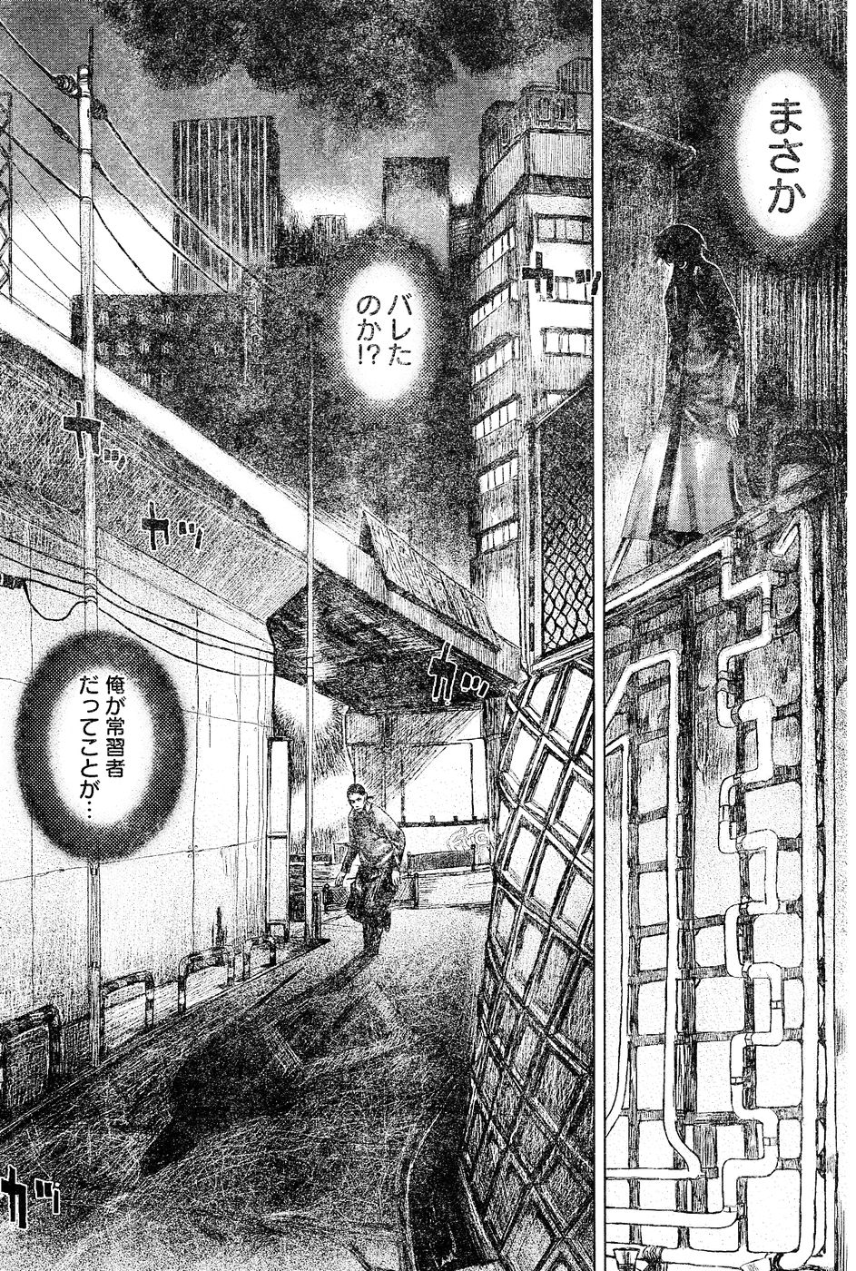 ヤングチャンピオン烈 Vol.02