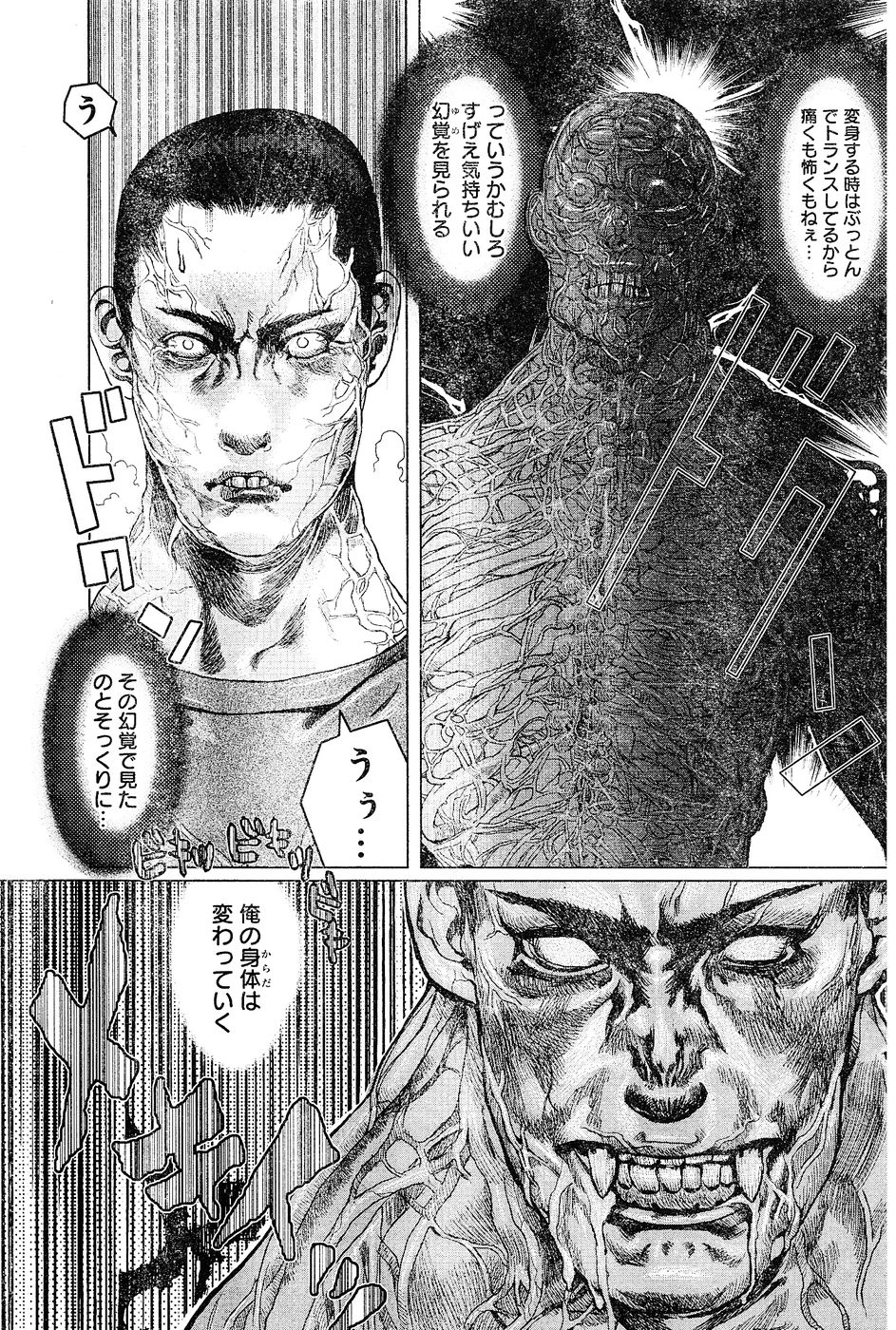ヤングチャンピオン烈 Vol.02