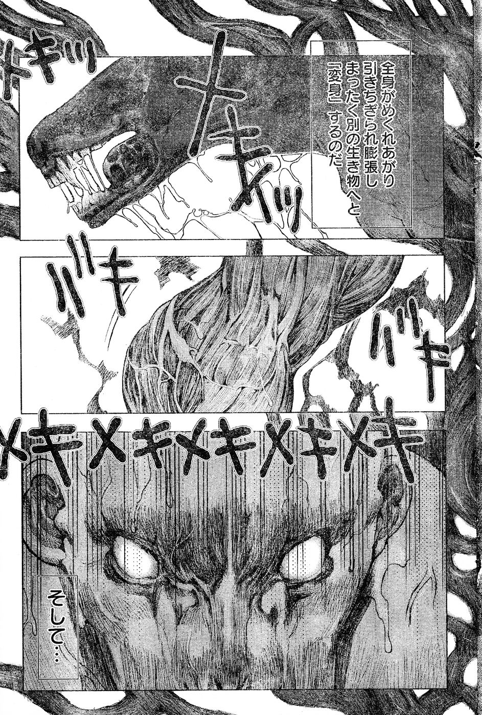 ヤングチャンピオン烈 Vol.02