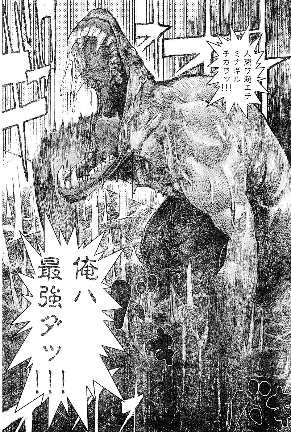 ヤングチャンピオン烈 Vol.02