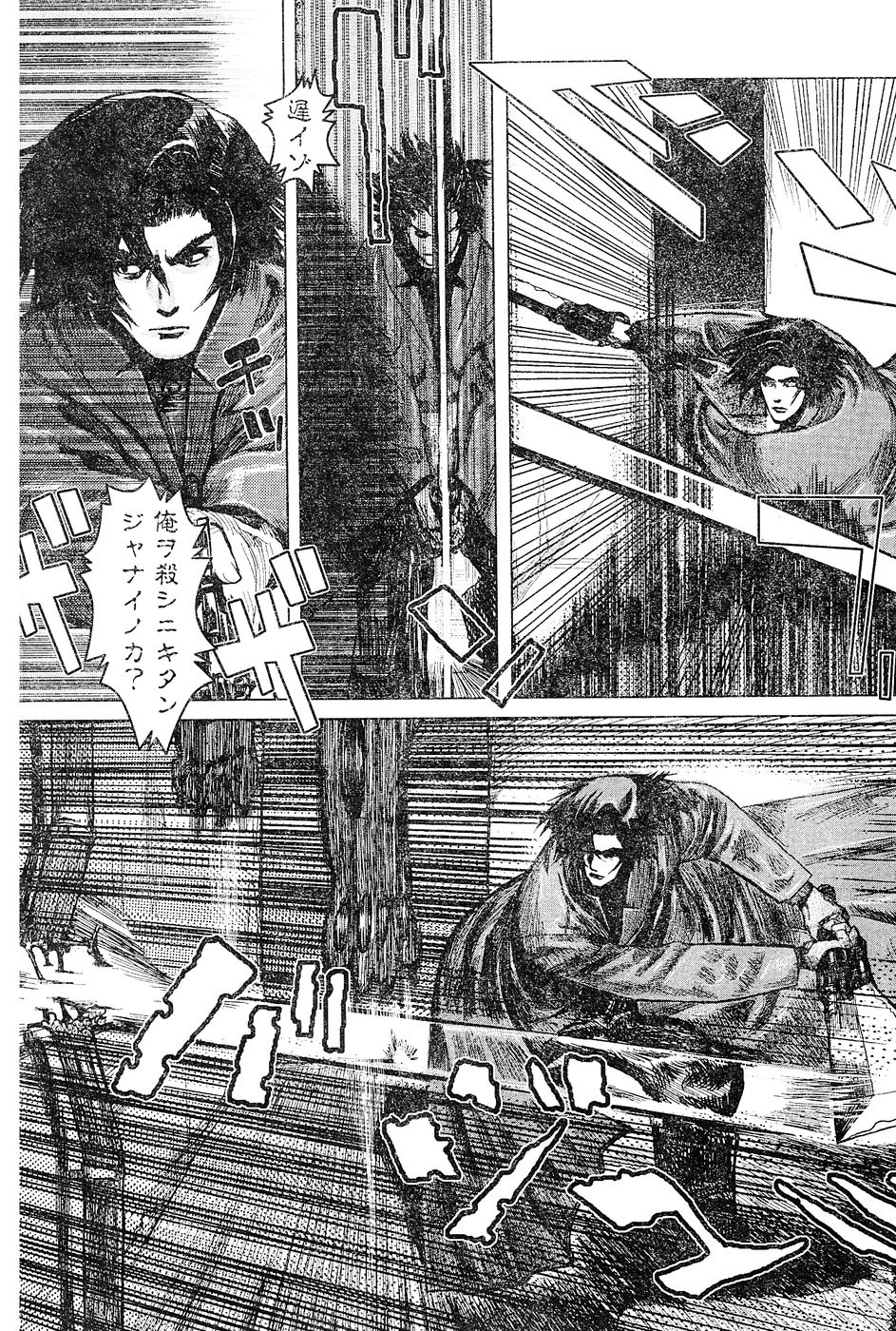 ヤングチャンピオン烈 Vol.02