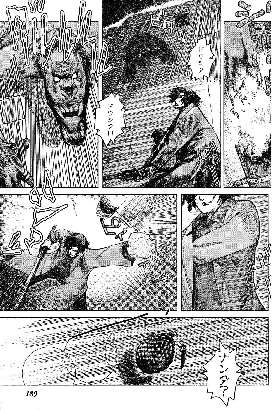 ヤングチャンピオン烈 Vol.02