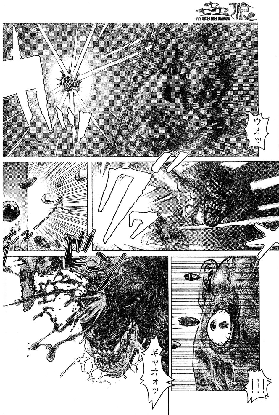 ヤングチャンピオン烈 Vol.02