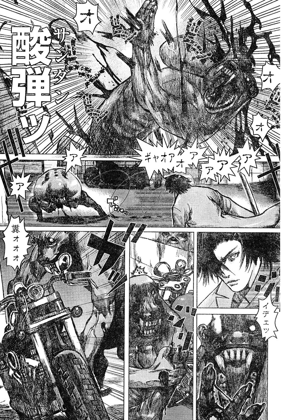 ヤングチャンピオン烈 Vol.02