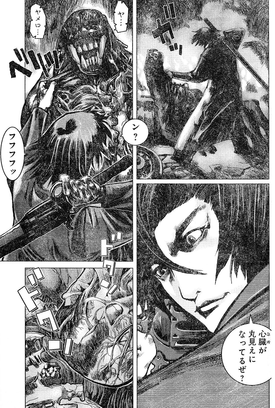 ヤングチャンピオン烈 Vol.02