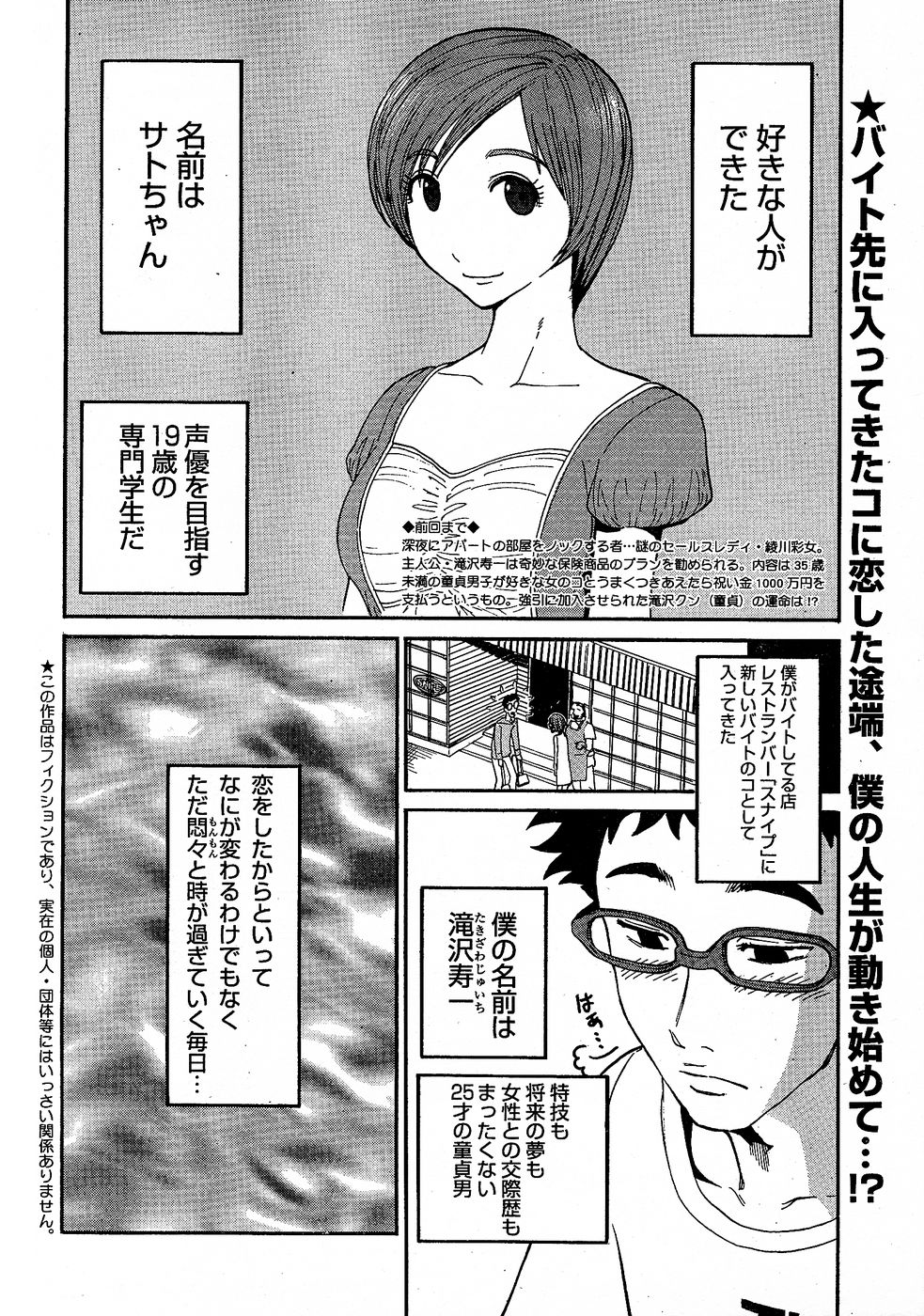 ヤングチャンピオン烈 Vol.02