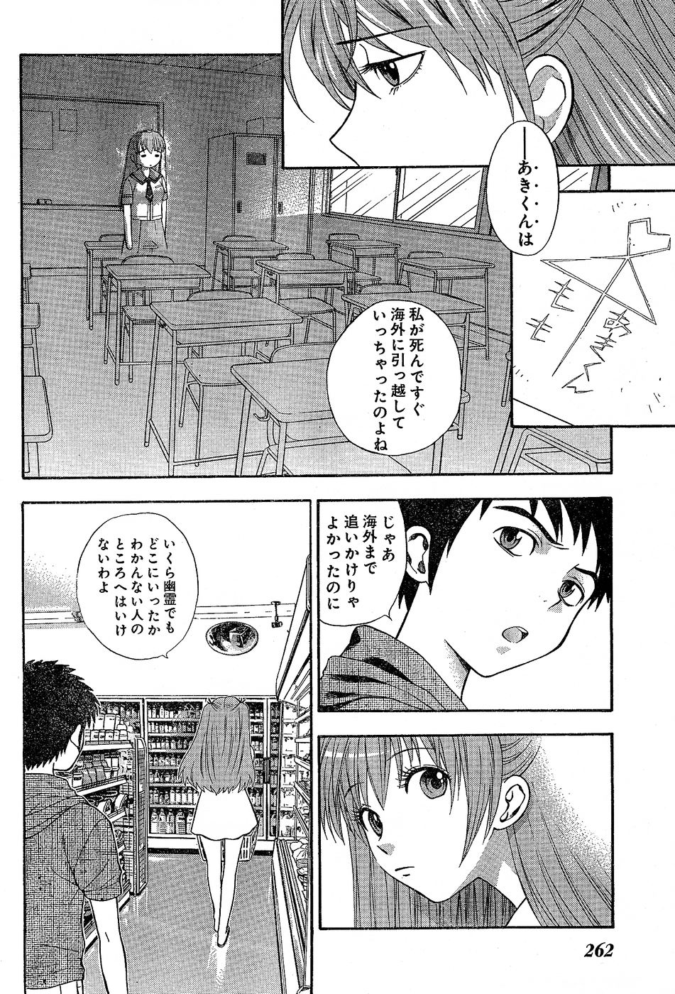 ヤングチャンピオン烈 Vol.02