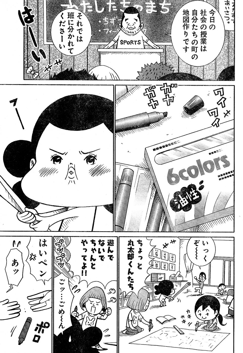 ヤングチャンピオン烈 Vol.02