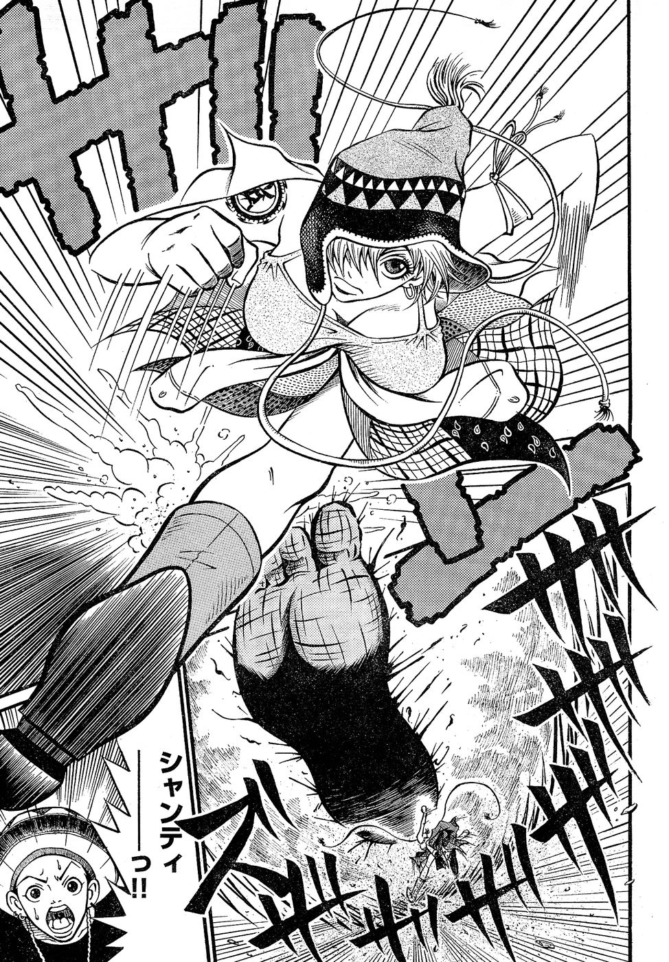 ヤングチャンピオン烈 Vol.02