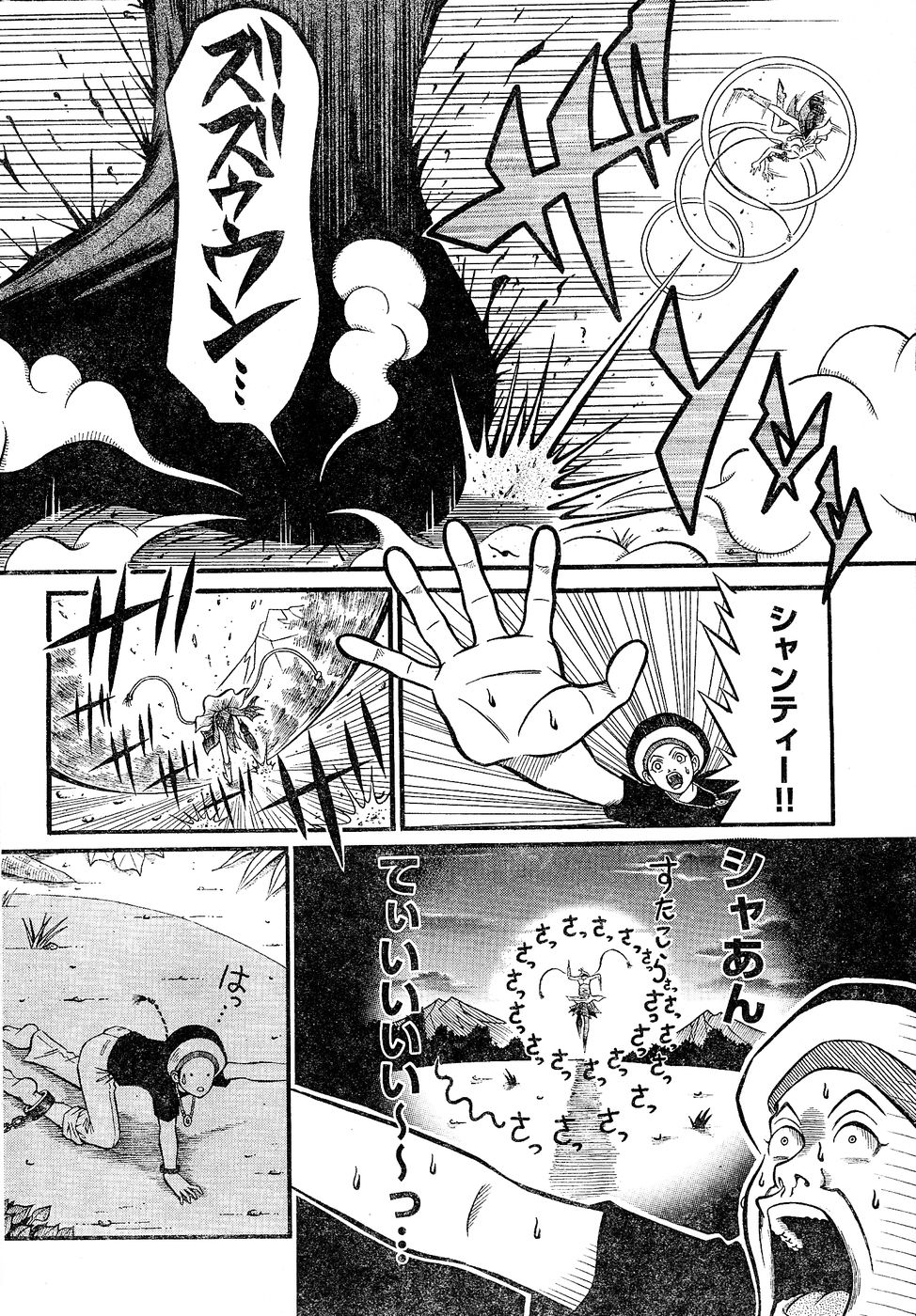 ヤングチャンピオン烈 Vol.02