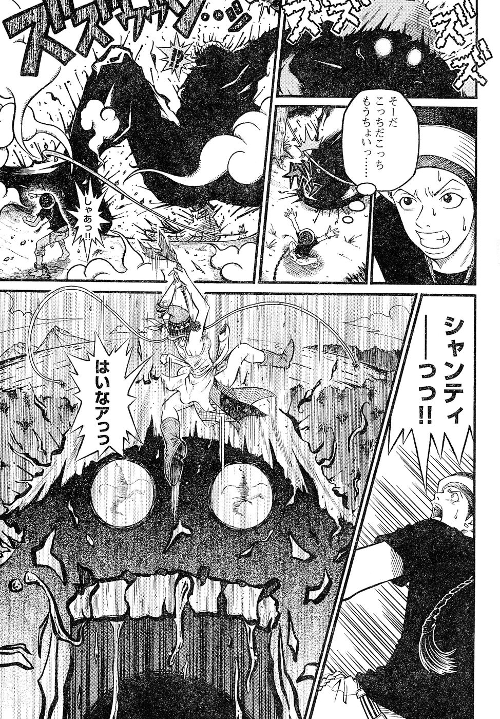 ヤングチャンピオン烈 Vol.02