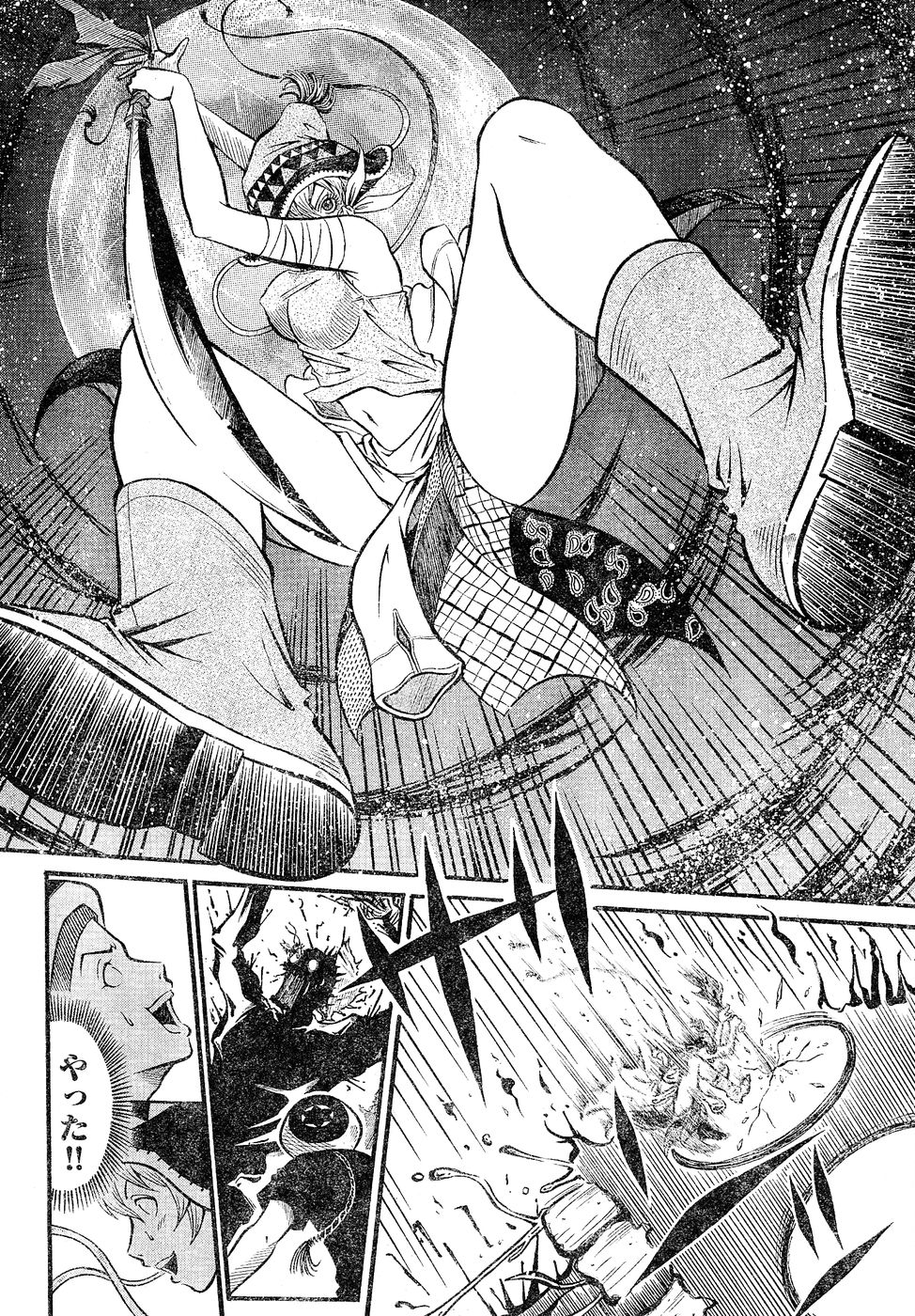 ヤングチャンピオン烈 Vol.02