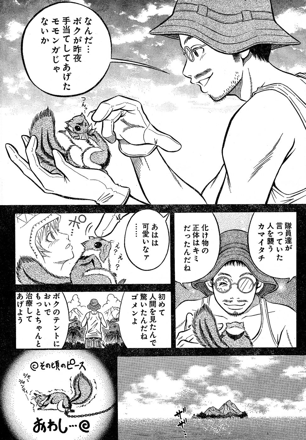 ヤングチャンピオン烈 Vol.02
