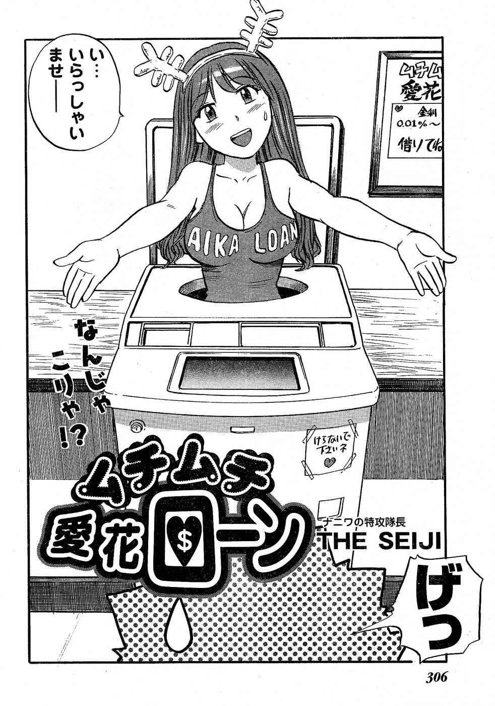 ヤングチャンピオン烈 Vol.02