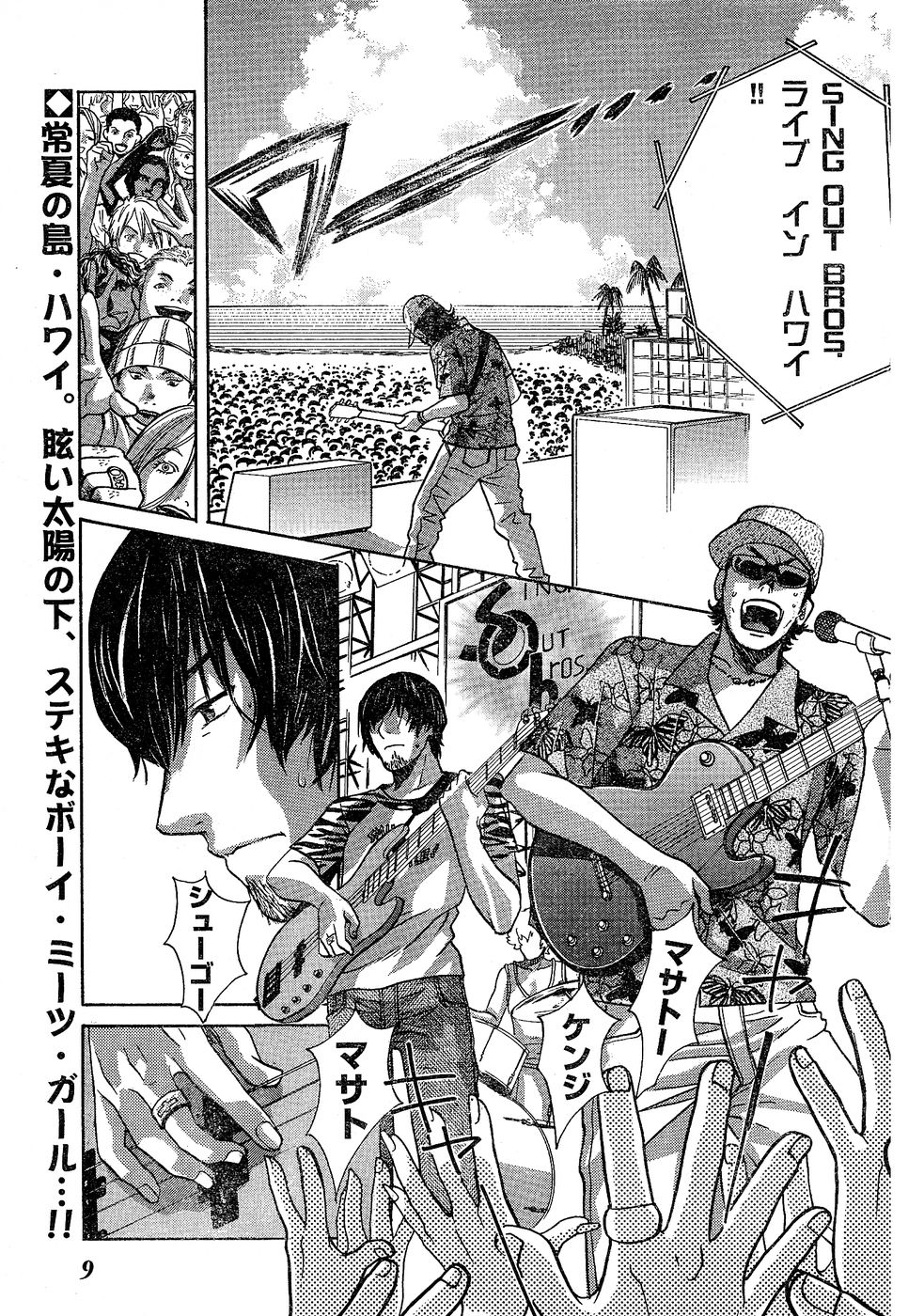 ヤングチャンピオン烈 Vol.02