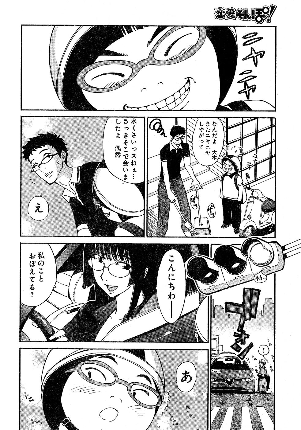 ヤングチャンピオン烈 Vol.02
