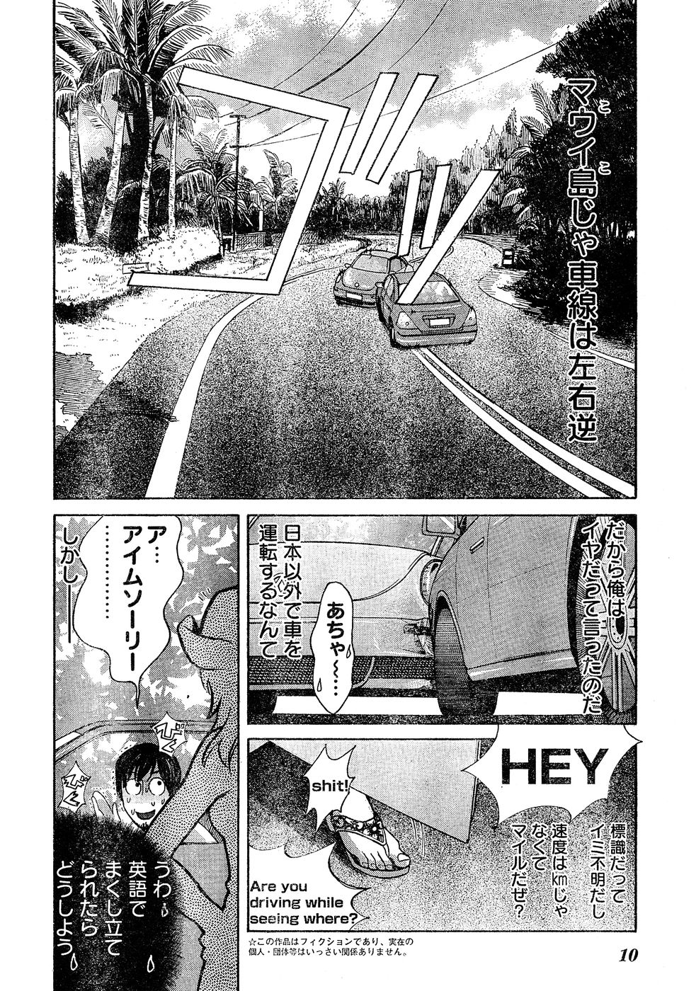 ヤングチャンピオン烈 Vol.02
