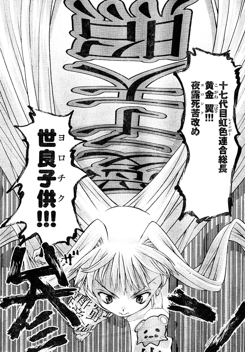 ヤングチャンピオン烈 Vol.02