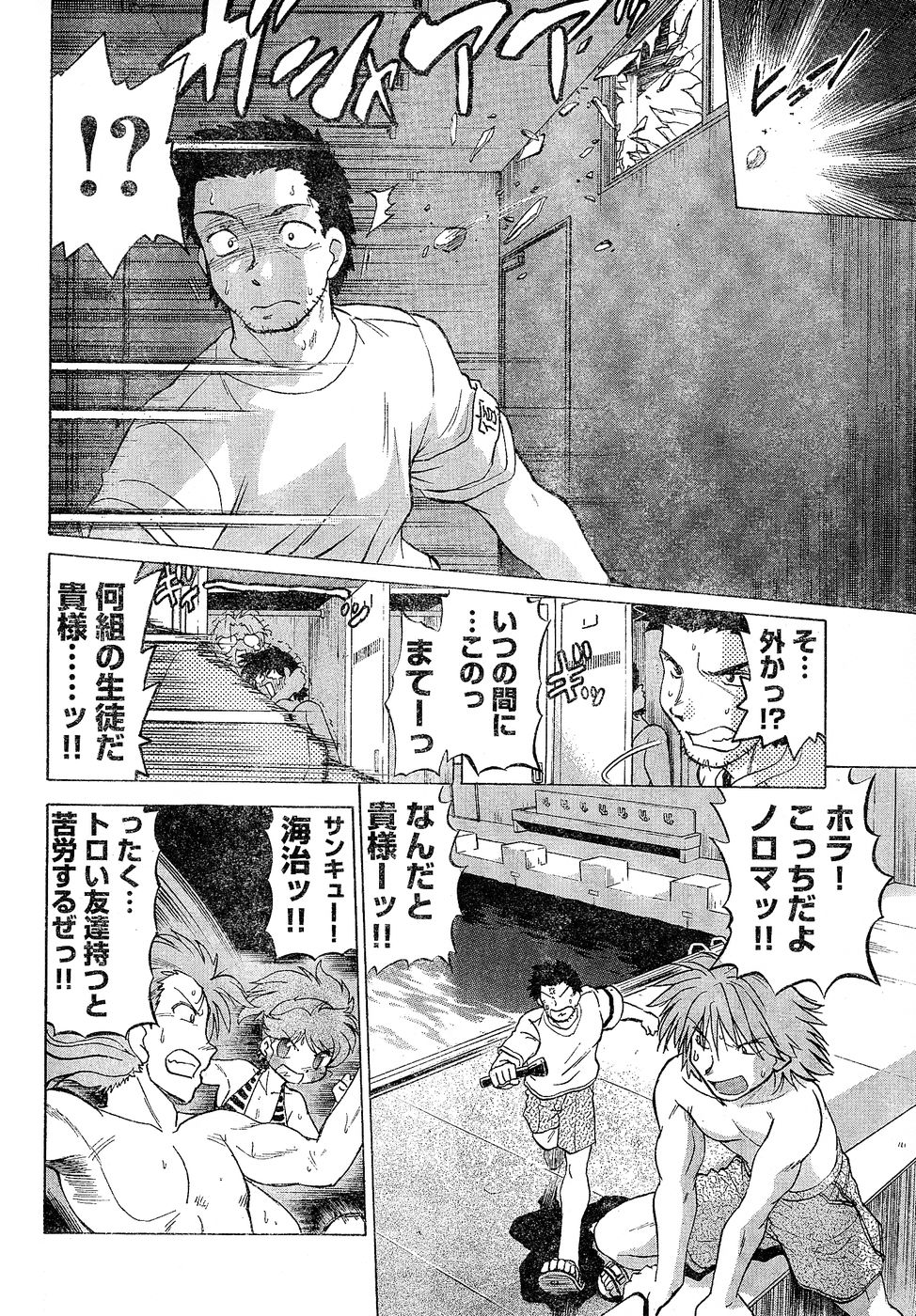ヤングチャンピオン烈 Vol.02