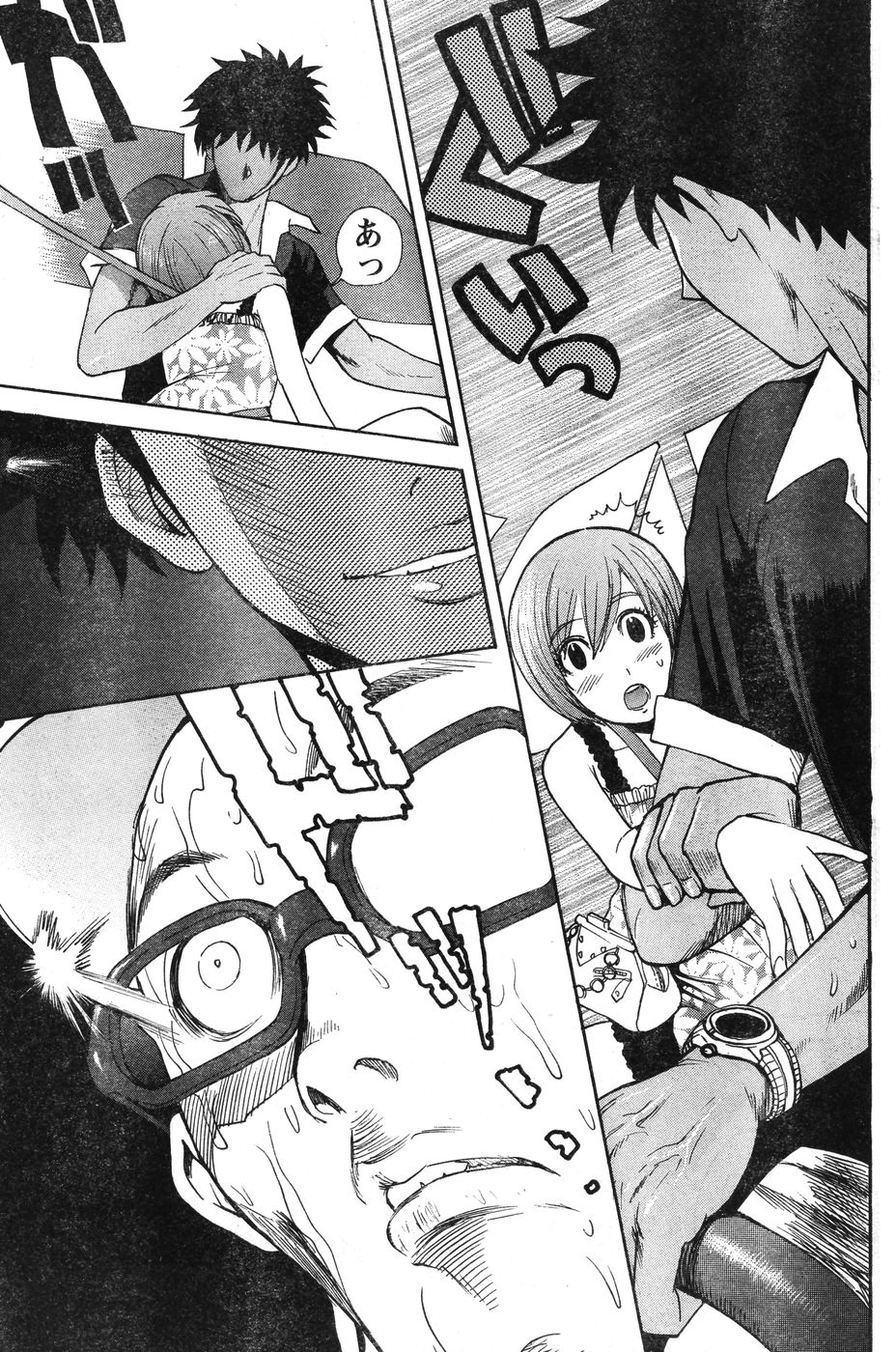 ヤングチャンピオン烈 Vol.12 (2008年05月25日増刊号)