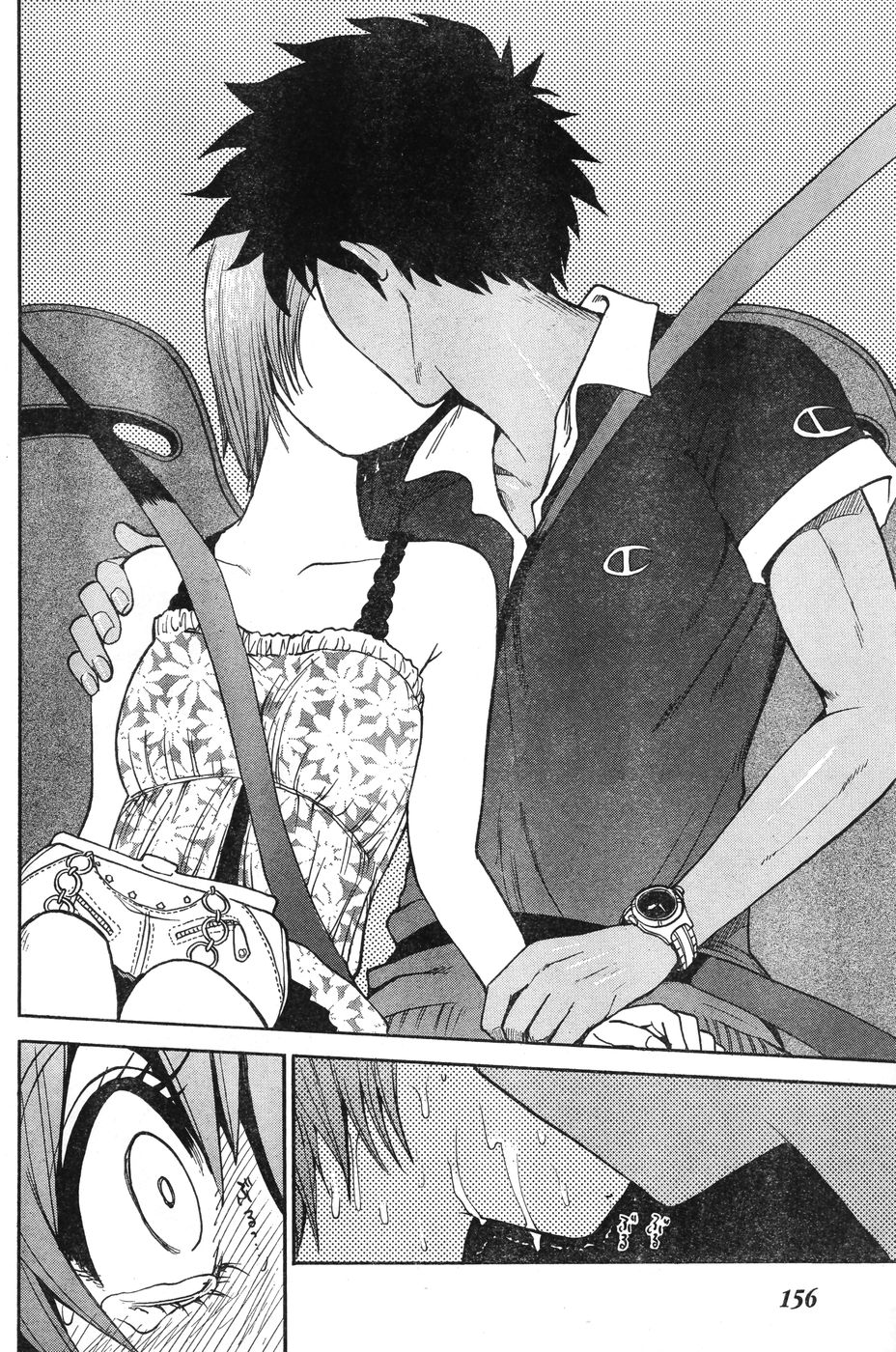 ヤングチャンピオン烈 Vol.12 (2008年05月25日増刊号)