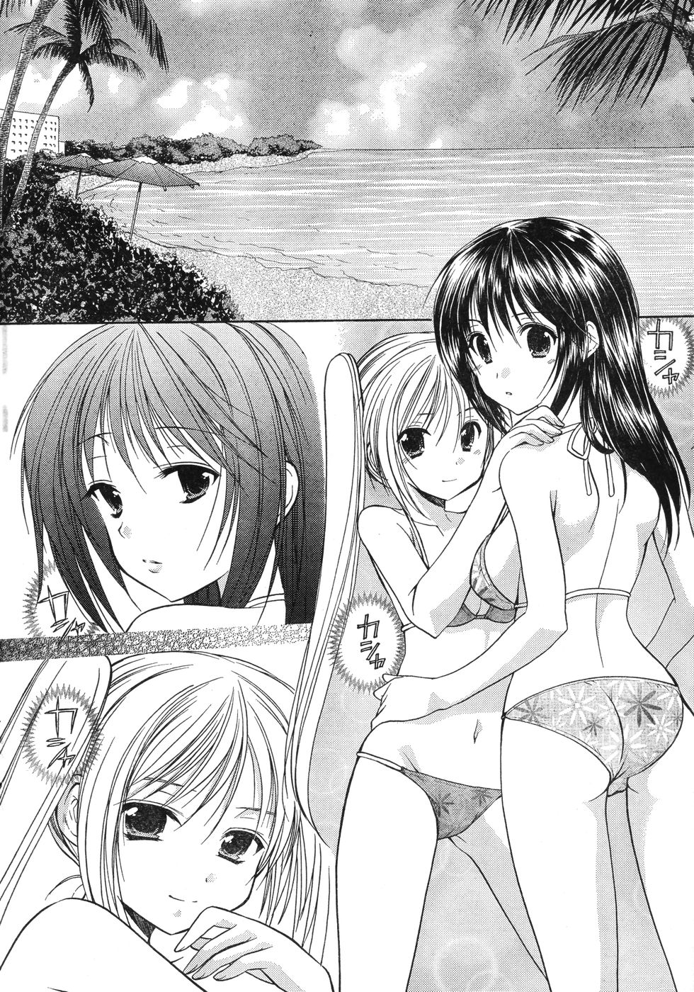 ヤングチャンピオン烈 Vol.12 (2008年05月25日増刊号)