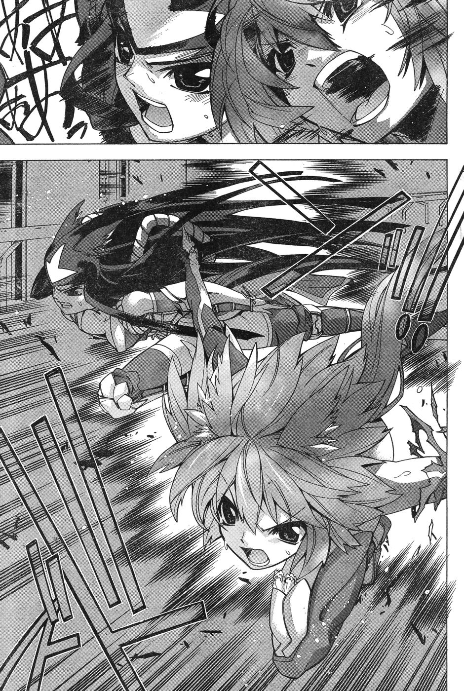 ヤングチャンピオン烈 Vol.12 (2008年05月25日増刊号)