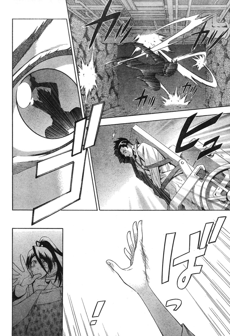 ヤングチャンピオン烈 Vol.12 (2008年05月25日増刊号)