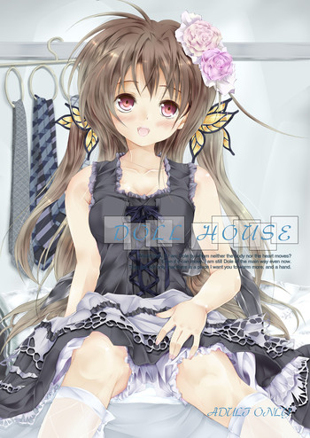 [八木崎銀座 (八神秋一)] DOLL HOUSE [DL版]