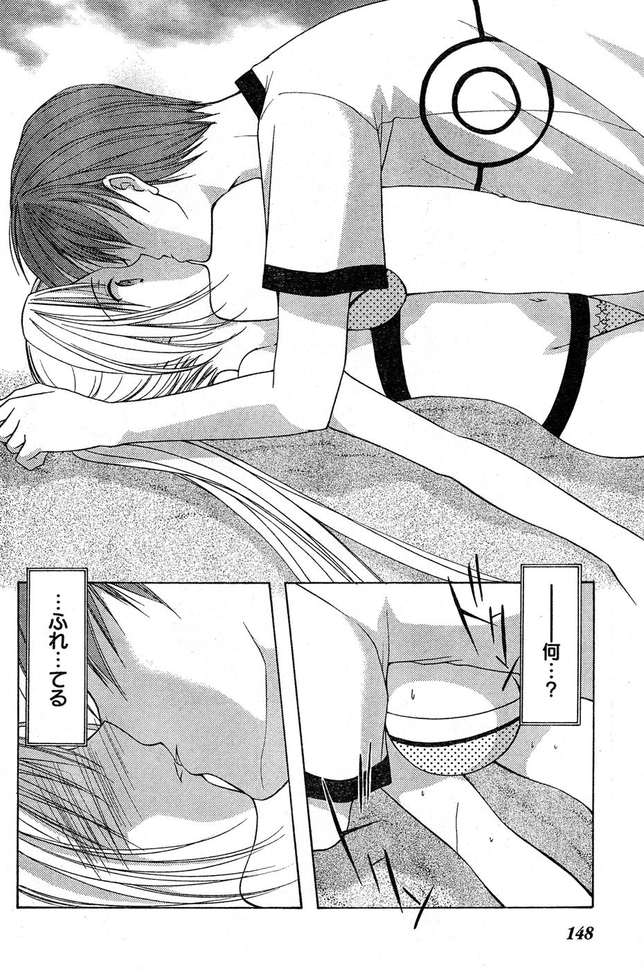 ヤングチャンピオン烈 Vol.16