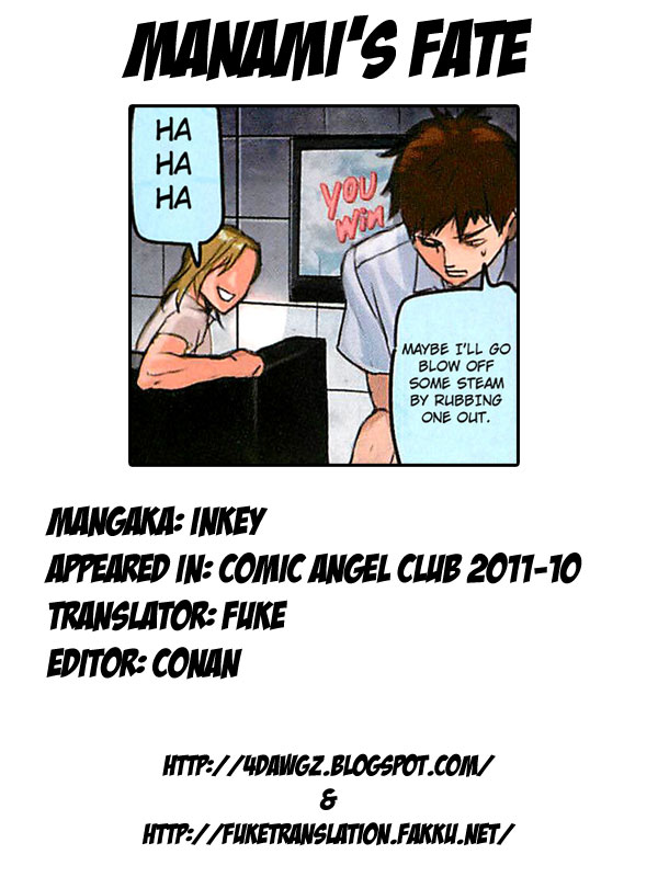 [inkey] 真奈美の末路 (ANGEL倶楽部 2011年10月号) [英訳]