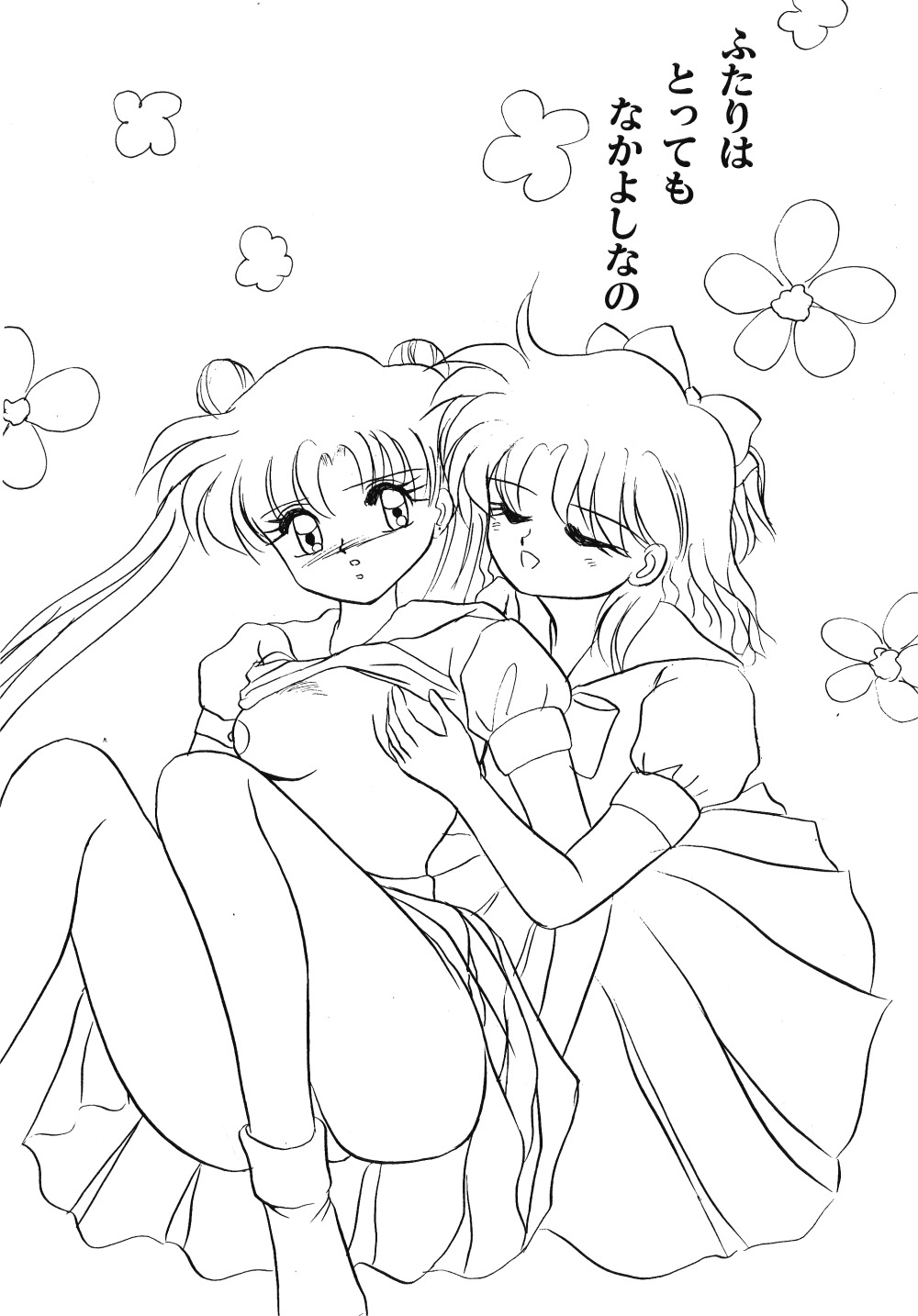(C42) [ほげほげCLUB (よろず)] PEKE PEKE 4 (らんま1/2)